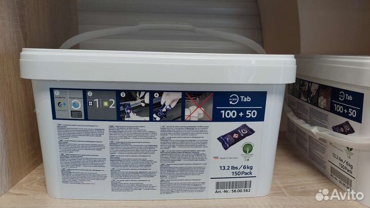 Таблетки ополаскивающие Rational 56.00.562