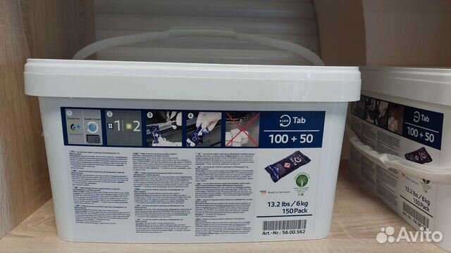 Таблетки ополаскивающие Rational 56.00.562