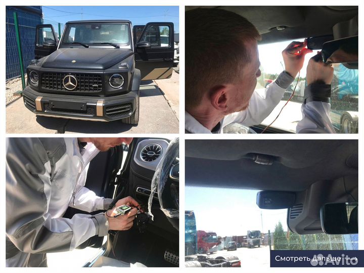 Установка глонасс / увэос кнопка сос