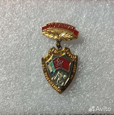 Отличник культурного шефства над вс СССР