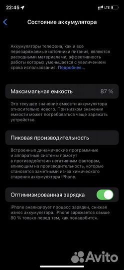 iPhone 11, 128 ГБ