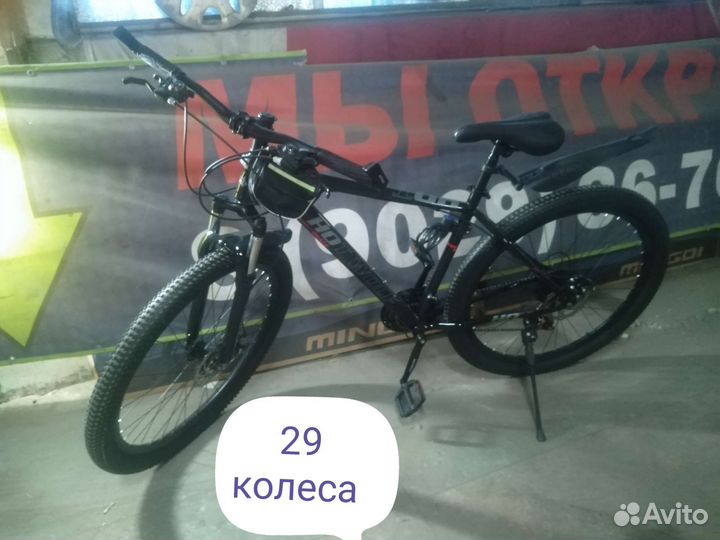 Велосипед новый