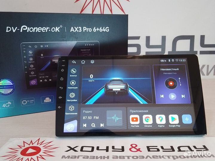 Магнитола Андроид 9 Pioneer oK AX3 Pro 6+64