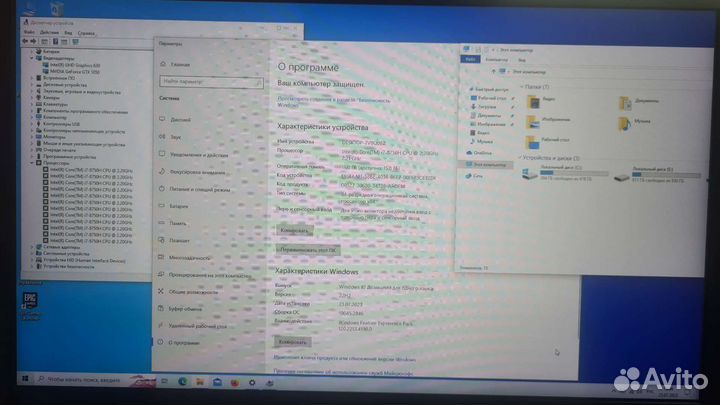 Игровой ноутбук i7