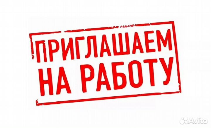 Продавец кассир