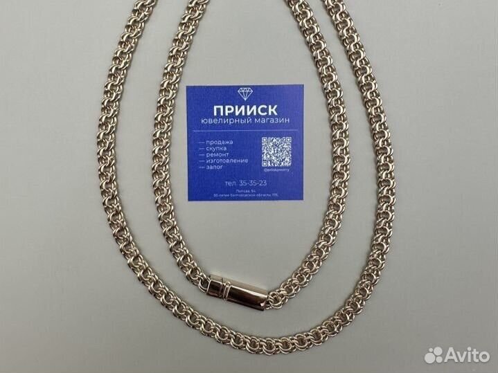 Золотая цепь 585