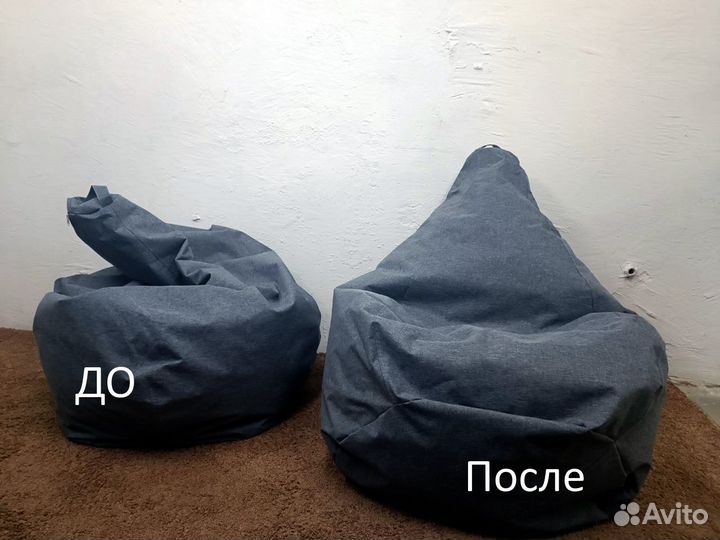 Наполнитель и Чехлы для Пуфика