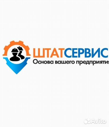 Грузчики круглосуточно
