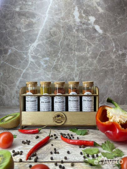 Набор специй