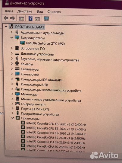 Игровой системный блок