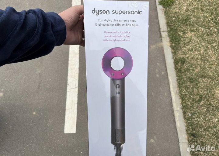 Фен Dyson Авито доставка