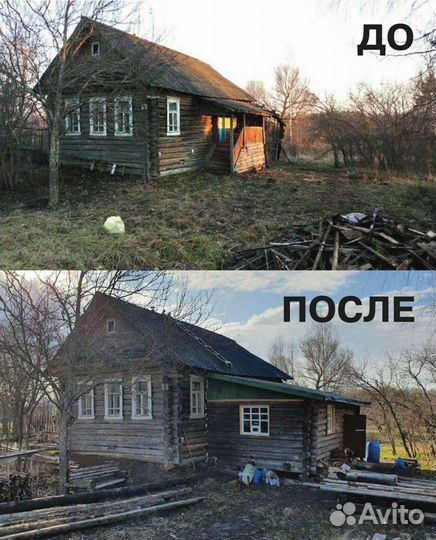 Мастер на час