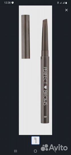 Карандаш для бровей perfect brows