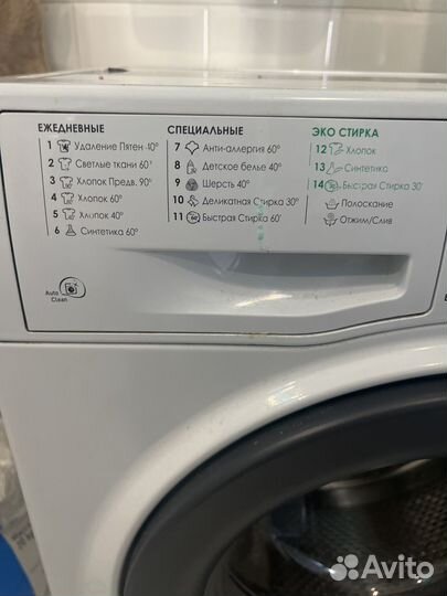 Стиральная машина hotpoint ariston 7 кг
