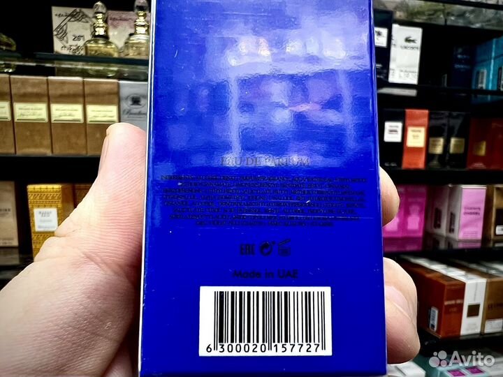 Attar collection azora