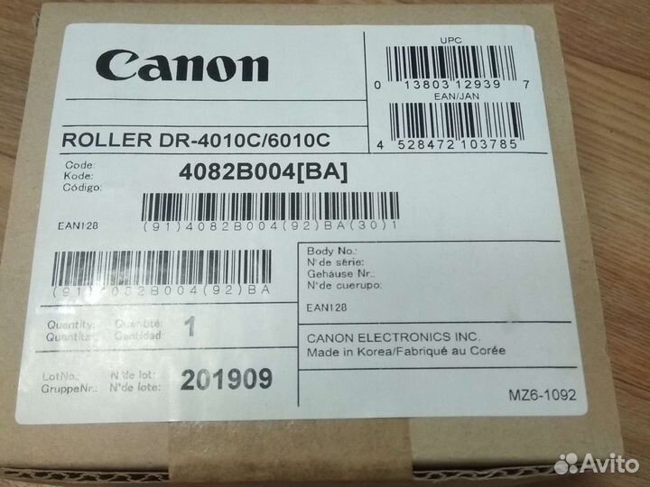 Продаю новые оригинальные ролики