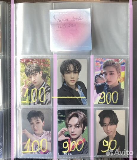 Кпоп карты официальные stray kids skz