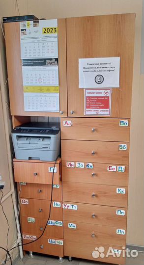 Шкаф,картотека