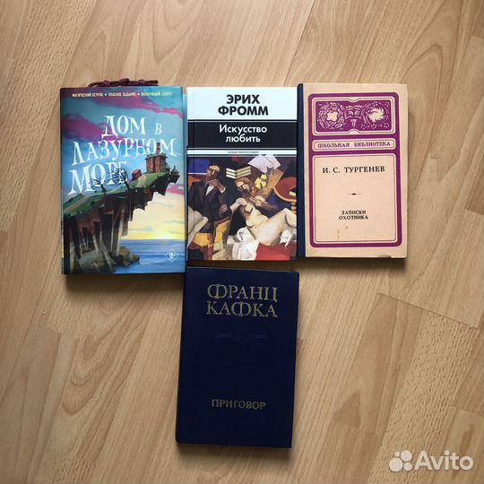 Книги