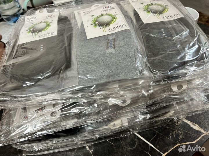 Ноские мужские