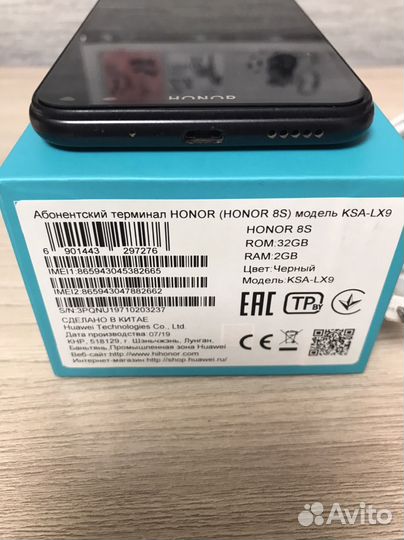 Смартфон Honor 8s