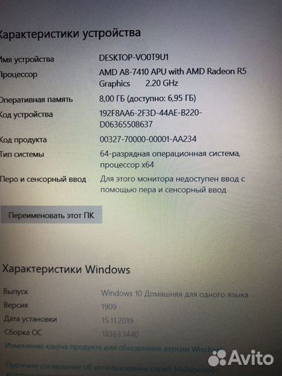 Ноутбук HP 15-ba090ur