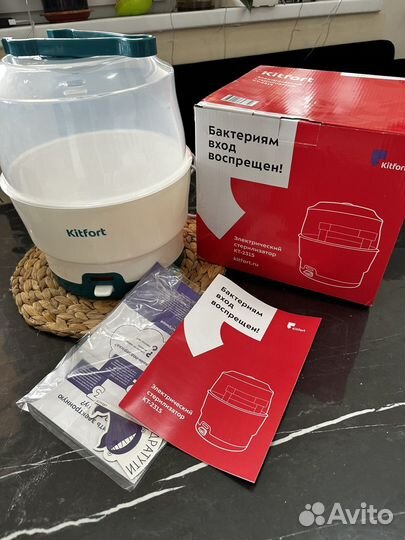 Стерилизатор для бутылочек