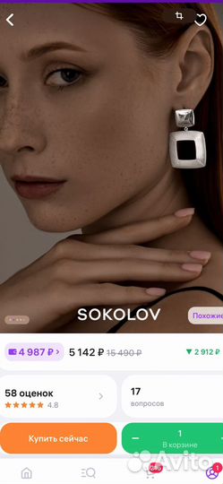 Серьги серебро 925