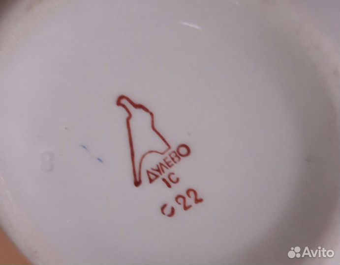 Тарелки Советские Дулево Глубокие