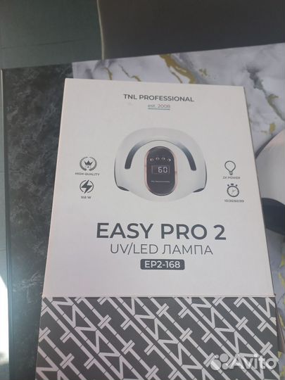 Лампа для сушки ногтей