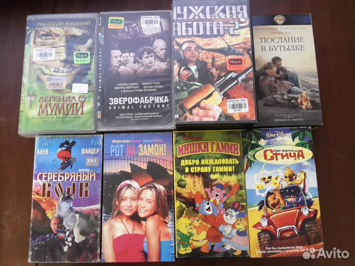 Видеокассеты vhs