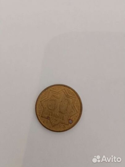 Монеты СССР