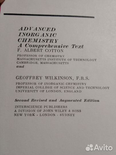Ф. Коттон. Современная неорганическая химия, 2я ч