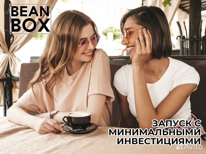 Вперед к успеху с BeanBox