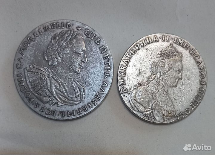 1р 10,15,20коп Монеты Серебро. Империя, СССР