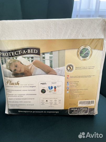 Чехол влагостойкий плюш на матрас 200*160 новый