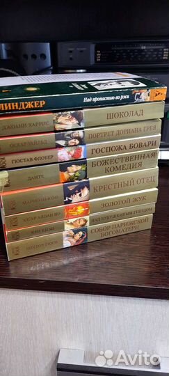 Множество книг