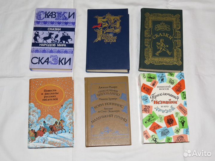 Детские книги разные