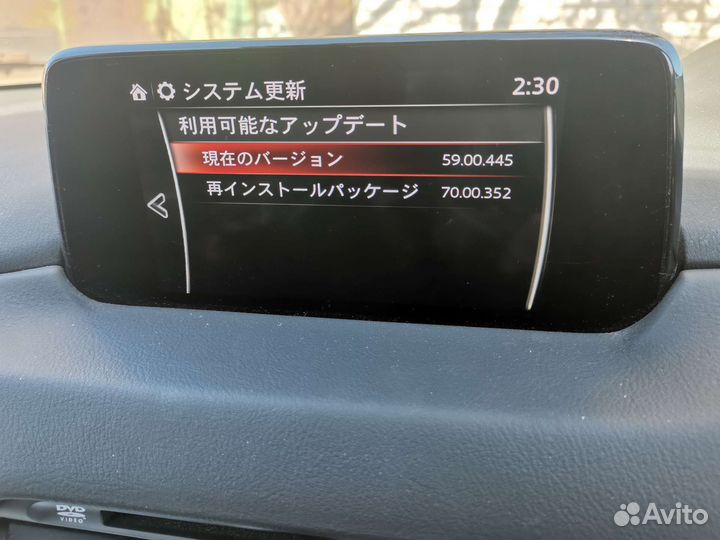 Русификация Mazda Demio, Axela, CX-3, CX-5, CX-8