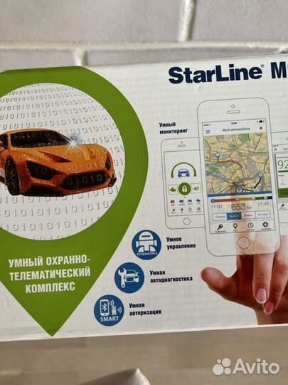 Автомобильная сигнализация с автозапуском