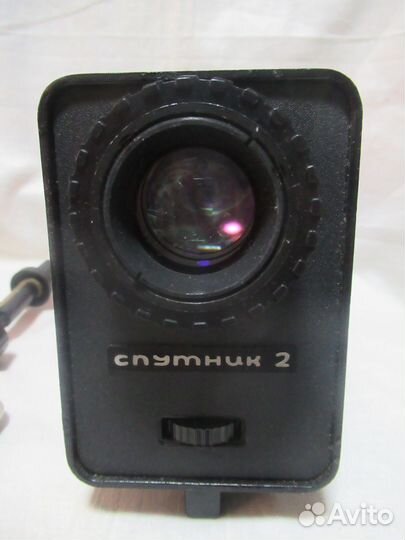 Диапроектор Спутник-2. СССР