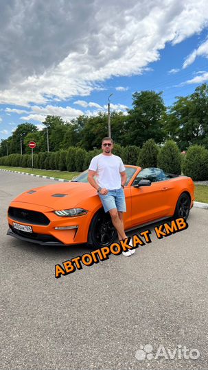 Прокат автомобилей