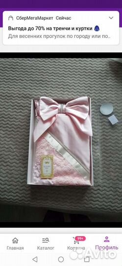 Конверт на выписку летний