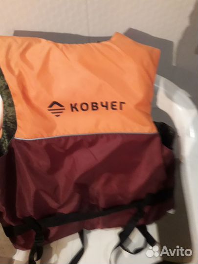 Спасательный жилет