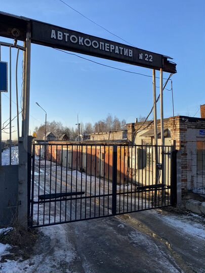 Гараж, 22 м²