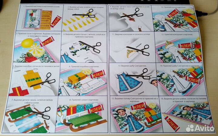 Детский набор для творчества