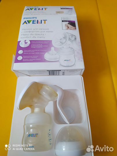 Молокоотсос avent ручной
