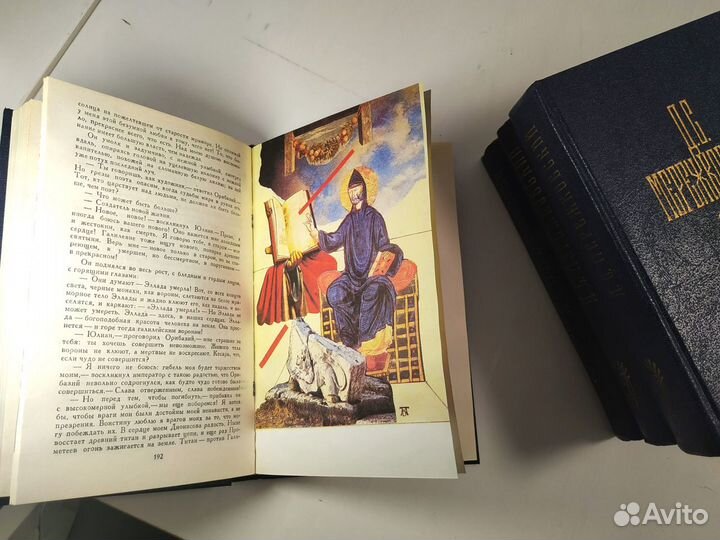 Четырехтомник Д.С. Мережковского