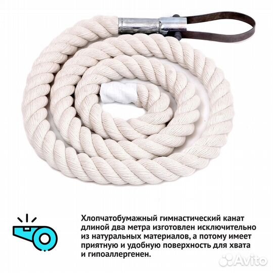 Шведская стенка barfits Детский квадратик 3.0 кра