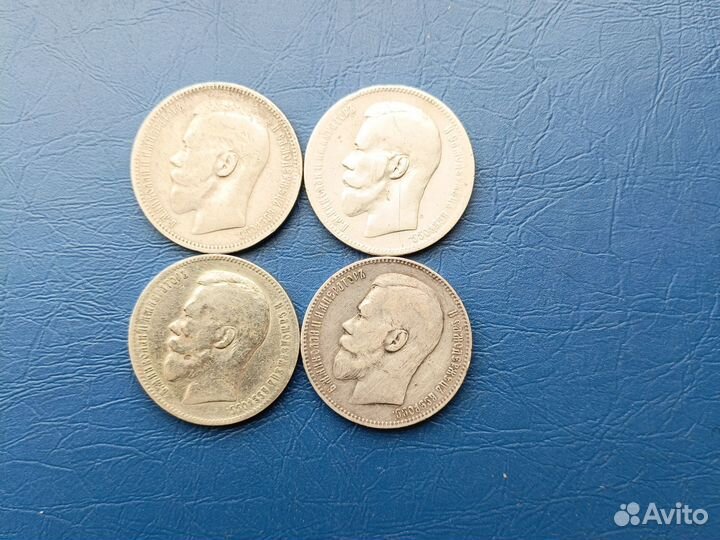 Рубль 1814, 1896,1897,1898, 1901 года